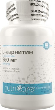 L-Карнитин 250 мг