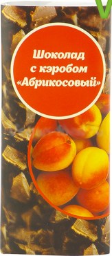 shokolad-s-kerobom-abrikosovyj